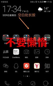 华为怎么让电脑不关屏幕(华为如何让电脑不关屏幕,技术与策略的结合) 华为怎么让电脑不关屏幕(华为如何让电脑不关屏幕,技术与策略的结合)