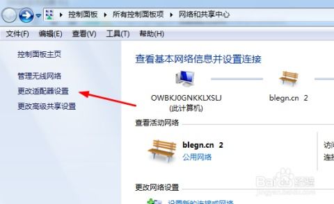 华为电脑mac地址怎么查询(华为电脑MAC地址查询方法与步骤详解)