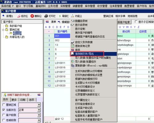 华为电脑excel怎么激活教程(华为电脑Excel激活教程详解) 华为电脑excel怎么激活教程(华为电脑Excel激活教程详解)
