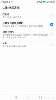 华为怎么把视频下到电脑(华为视频下载至电脑的步骤详解) 华为怎么把视频下到电脑(华为视频下载至电脑的步骤详解)