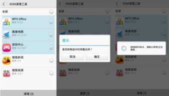 华为电脑怎么按软件卸载(华为电脑软件卸载步骤详解) 华为电脑怎么按软件卸载(华为电脑软件卸载步骤详解)