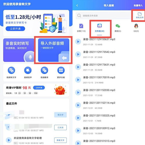 华为录音怎么转到电脑里(华为录音如何轻松导入电脑,步骤详解) 华为录音怎么转到电脑里(华为录音如何轻松导入电脑,步骤详解)