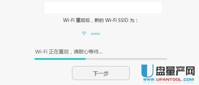 华为手机怎么连接wifi电脑(华为手机连接WiFi电脑,详细步骤与操作指南) 华为手机怎么连接wifi电脑(华为手机连接WiFi电脑,详细步骤与操作指南)