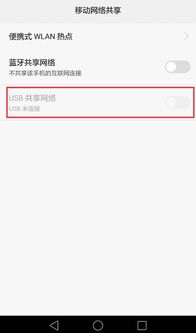华为电脑接热点怎么操作(华为电脑连接热点,详细操作指南) 华为电脑接热点怎么操作(华为电脑连接热点,详细操作指南)