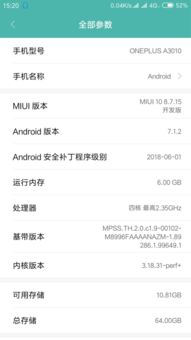 华为电脑sn码怎么查询(华为电脑SN码查询方法与解析) 华为电脑sn码怎么查询(华为电脑SN码查询方法与解析)
