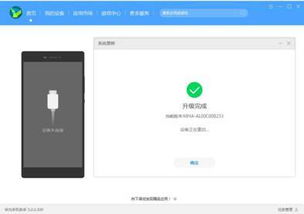 电脑怎么换华为系统恢复(华为电脑系统恢复指南，从更换到恢复的全面解析)