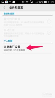 华为电脑流量共享怎么关闭(华为电脑流量共享功能关闭方法详解) 华为电脑流量共享怎么关闭(华为电脑流量共享功能关闭方法详解)
