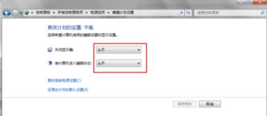 屏幕怎么常亮华为电脑(华为电脑屏幕常亮设置方法详解) 屏幕怎么常亮华为电脑(华为电脑屏幕常亮设置方法详解)
