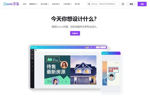 华为电脑画图编辑怎么用(华为电脑画图编辑功能详解,轻松上手,创意无限) 华为电脑画图编辑怎么用(华为电脑画图编辑功能详解,轻松上手,创意无限)