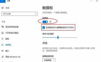 华为电脑关掉广告怎么关(华为电脑如何关闭广告，详细教程)