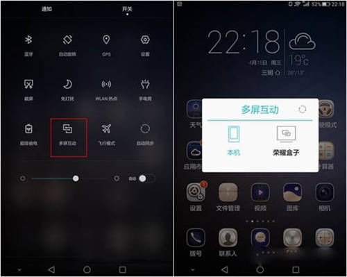 华为手机怎么开远程电脑(华为手机远程开启电脑,操作指南与优势解析) 华为手机怎么开远程电脑(华为手机远程开启电脑,操作指南与优势解析)