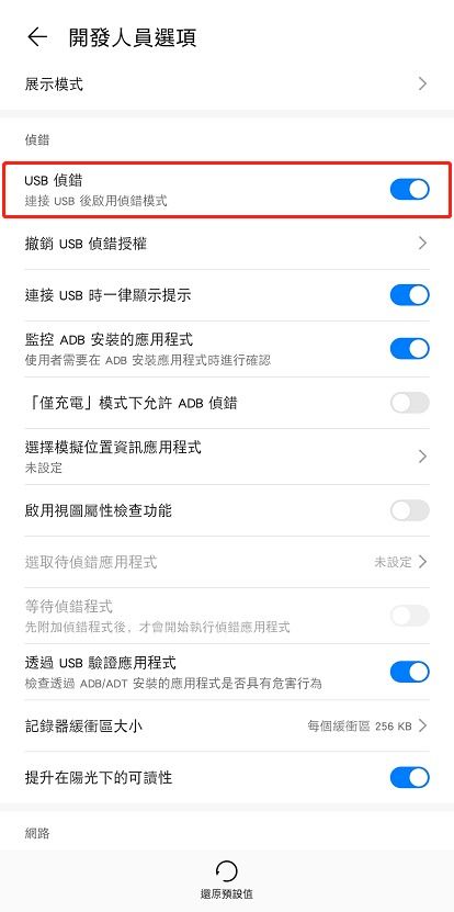 华为怎么投屏在电脑(华为怎么投屏在电脑,详细步骤与实用技巧) 华为怎么投屏在电脑(华为怎么投屏在电脑,详细步骤与实用技巧)