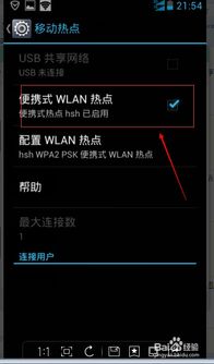 华为荣耀8怎么连上电脑(华为荣耀8如何轻松连接电脑—详细步骤解析) 华为荣耀8怎么连上电脑(华为荣耀8如何轻松连接电脑—详细步骤解析)