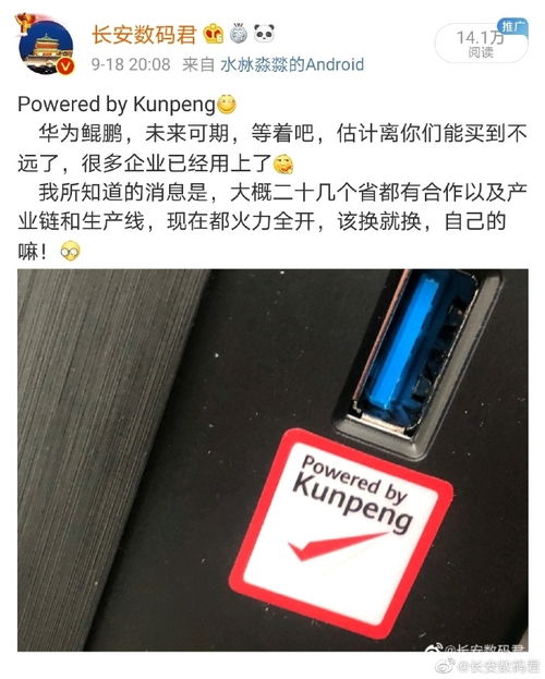 华为电脑单独显卡怎么设置(华为电脑独立显卡设置详解)
