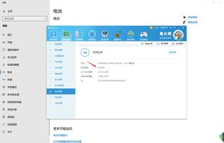 华为电脑耗电怎么那么快(华为电脑耗电问题解析，为何电量消耗如此迅速？