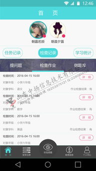 电脑欠费怎么续费啊华为(电脑欠费续费指南,华为用户如何轻松解决欠费问题) 电脑欠费怎么续费啊华为(电脑欠费续费指南,华为用户如何轻松解决欠费问题)