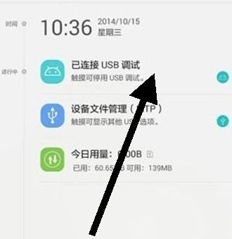 华为手机怎么分配到电脑(华为手机如何轻松分配到电脑,详细步骤与操作指南) 华为手机怎么分配到电脑(华为手机如何轻松分配到电脑,详细步骤与操作指南)