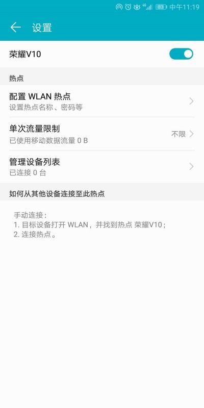华为电脑怎么进共享盘里(华为电脑如何进入共享盘里,详细步骤与操作指南) 华为电脑怎么进共享盘里(华为电脑如何进入共享盘里,详细步骤与操作指南)
