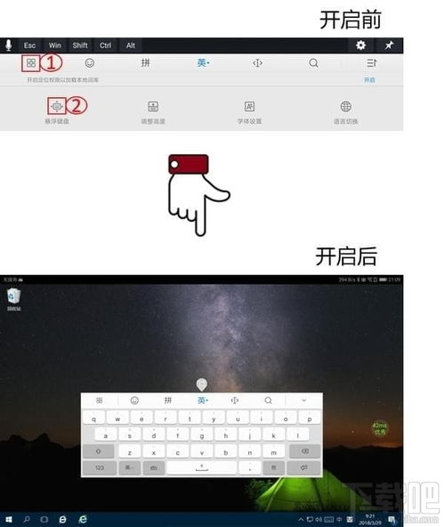 电脑键盘开灯华为怎么开(华为电脑键盘灯光开启指南) 电脑键盘开灯华为怎么开(华为电脑键盘灯光开启指南)
