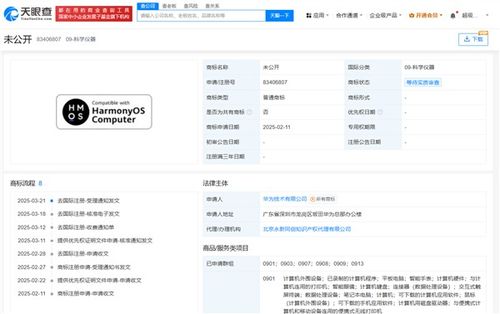 华为国产电脑怎么激活系统(华为国产电脑系统激活详解)