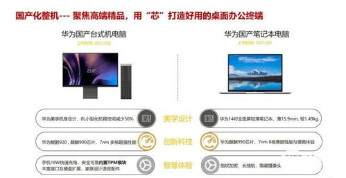 华为云雀怎么连电脑使用(华为云雀连接电脑使用的详细指南)
