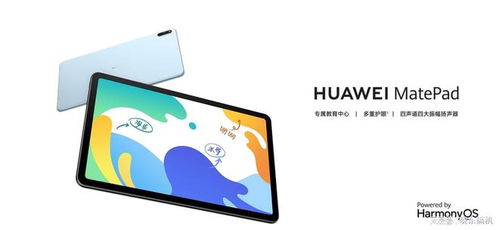 华为电脑随机礼品怎么用(华为电脑随机礼品使用指南，探索礼品的多样性与实用性)