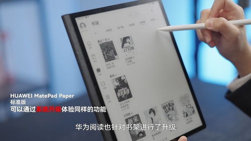 华为电脑拿到后怎么激活(华为电脑激活全攻略,从开箱到激活,一步到位) 华为电脑拿到后怎么激活(华为电脑激活全攻略,从开箱到激活,一步到位)