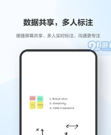电脑华为云会议怎么下载(如何下载电脑华为云会议系统) 电脑华为云会议怎么下载(如何下载电脑华为云会议系统)