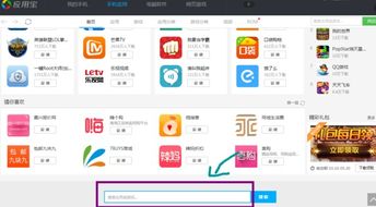 华为电脑上怎么下光遇(华为电脑上如何下载并安装光遇游戏)