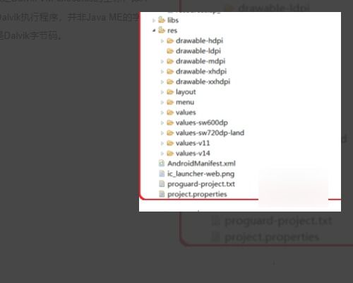 华为电脑怎么安装apk软件(华为电脑安装APK软件的方法与步骤) 华为电脑怎么安装apk软件(华为电脑安装APK软件的方法与步骤)