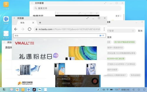 华为电脑怎么查找蓝牙文件(华为电脑如何查找蓝牙文件,详细操作指南) 华为电脑怎么查找蓝牙文件(华为电脑如何查找蓝牙文件,详细操作指南)