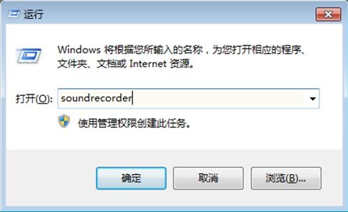 华为电脑怎么开录音权限(华为电脑录音权限设置详解，轻松开启录音功能)