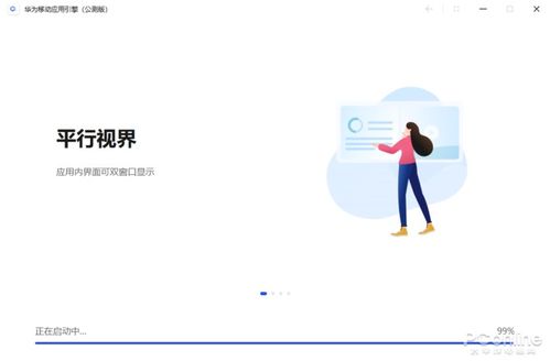 华为电脑屏保怎么退不了(华为电脑屏保无法退出问题解析) 华为电脑屏保怎么退不了(华为电脑屏保无法退出问题解析)