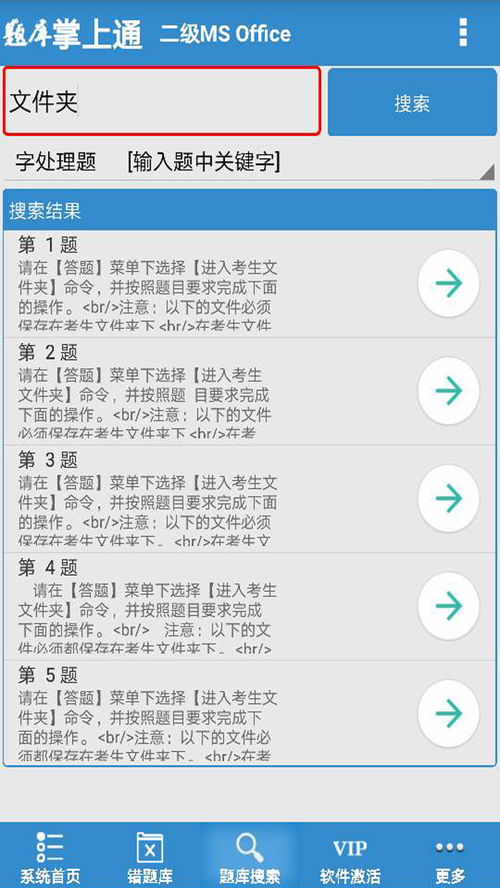 华为电脑office 怎么放在桌面(华为电脑Office如何轻松放置桌面中心—操作指南) 华为电脑office 怎么放在桌面(华为电脑Office如何轻松放置桌面中心—操作指南)