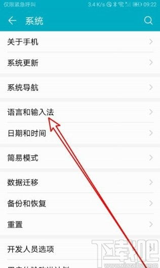 华为电脑虚拟键盘怎么关(华为电脑虚拟键盘的关闭方法详解)