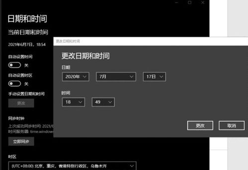 怎么装时间组件华为电脑(华为电脑安装时间组件的详细步骤指南)