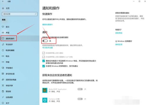 华为电脑出现搜索怎么关(华为电脑搜索功能出现及关闭方法详解)