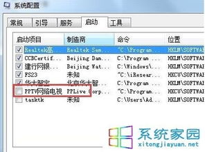 电脑怎么进华为fsu后台(华为FSU后台的电脑进入方法详解) 电脑怎么进华为fsu后台(华为FSU后台的电脑进入方法详解)