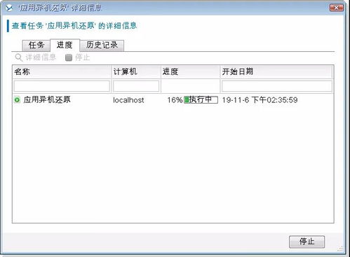 华为电脑分区后怎么合并(华为电脑分区合并教程，轻松搞定硬盘合并)