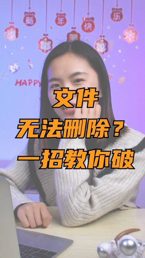 华为电脑怎么删桌面文件(华为电脑删除桌面文件详解) 华为电脑怎么删桌面文件(华为电脑删除桌面文件详解)