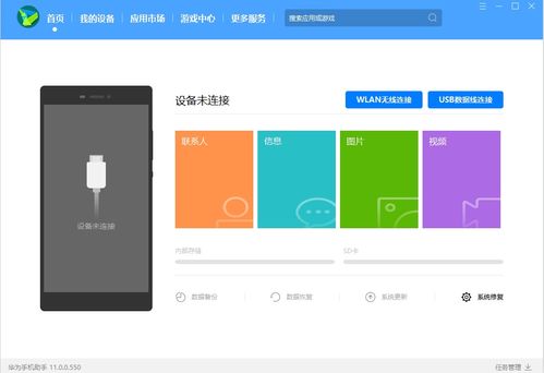 华为电脑怎么不进入屏保(华为电脑不进入屏保的原因及解决方案) 华为电脑怎么不进入屏保(华为电脑不进入屏保的原因及解决方案)
