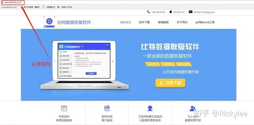 华为还原怎么操作电脑(华为电脑还原操作指南,轻松掌握电脑还原步骤) 华为还原怎么操作电脑(华为电脑还原操作指南,轻松掌握电脑还原步骤)