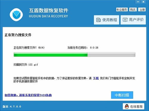 华为还原怎么操作电脑(华为电脑还原操作指南,轻松掌握电脑还原步骤) 华为还原怎么操作电脑(华为电脑还原操作指南,轻松掌握电脑还原步骤)