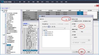 华为se怎么连接电脑(华为SE连接电脑,详细步骤与操作指南) 华为se怎么连接电脑(华为SE连接电脑,详细步骤与操作指南)