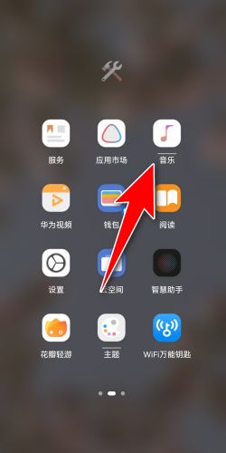 华为音乐怎么电脑放歌曲(华为音乐电脑端如何播放歌曲,详细指南) 华为音乐怎么电脑放歌曲(华为音乐电脑端如何播放歌曲,详细指南)