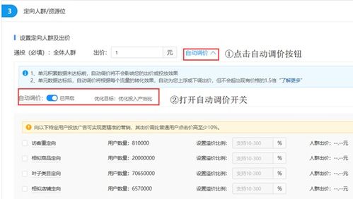拼多多华为电脑怎么查(拼多多购买的华为电脑如何查询信息)