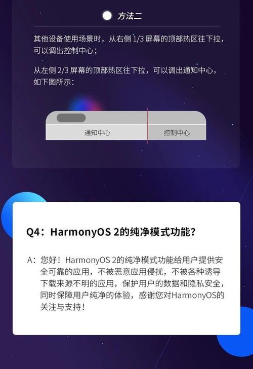 电脑特别卡怎么解决华为(解决华为电脑卡顿问题的全面指南) 电脑特别卡怎么解决华为(解决华为电脑卡顿问题的全面指南)