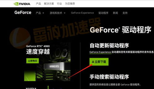 电脑特别卡怎么解决华为(解决华为电脑卡顿问题的全面指南) 电脑特别卡怎么解决华为(解决华为电脑卡顿问题的全面指南)