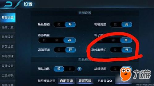 华为电脑怎么玩王者荣耀(华为电脑玩王者荣耀，游戏攻略与体验分享)