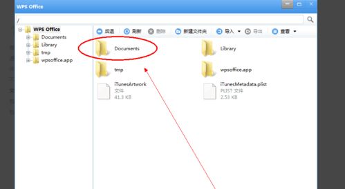 华为电脑word怎么添加abcd(华为电脑Word软件使用指南,如何添加字母abcd) 华为电脑word怎么添加abcd(华为电脑Word软件使用指南,如何添加字母abcd)